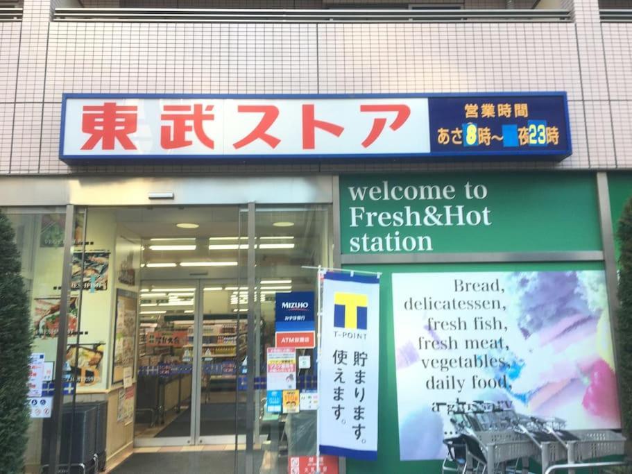 203 Oshiage Sta 3Mins Walk! Wi-Fi Elevator 4Pax Daire Tokyo Dış mekan fotoğraf